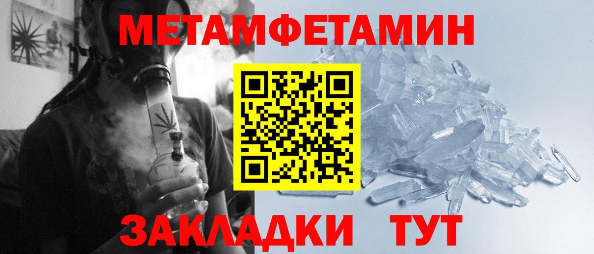 МЕТАМФЕТАМИН витя  Вход с VPN  МЕТАМФЕТАМИН  Екатеринбург 