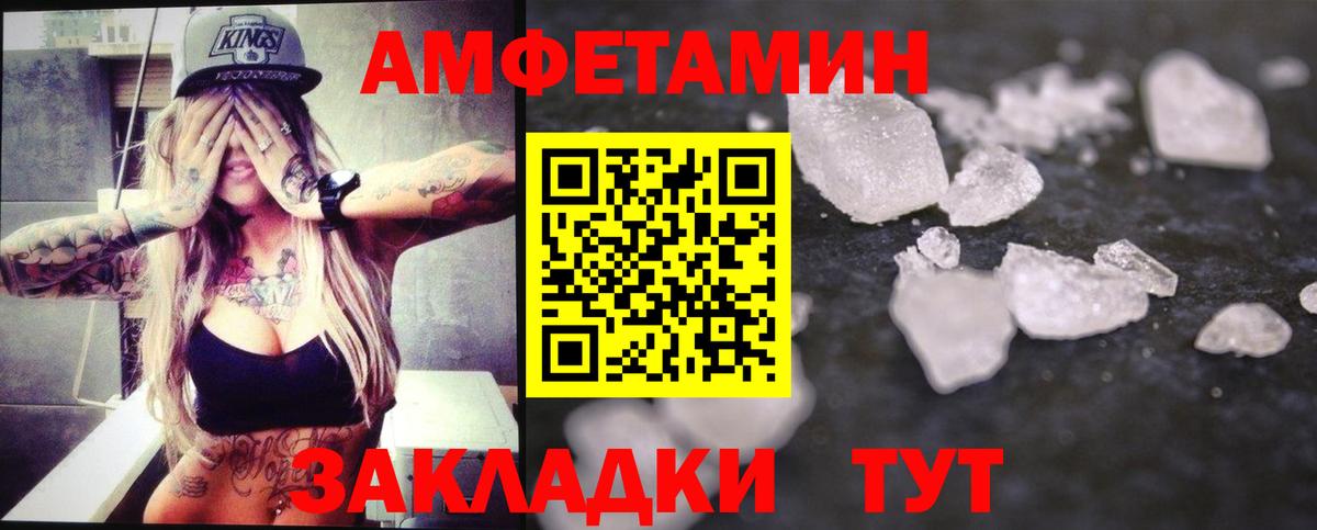 МЕТАМФЕТАМИН витя Екатеринбург