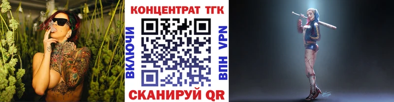 mega ссылка  где можно купить наркотик  Екатеринбург  дарк нет какой сайт  ТГК вейп с тгк 