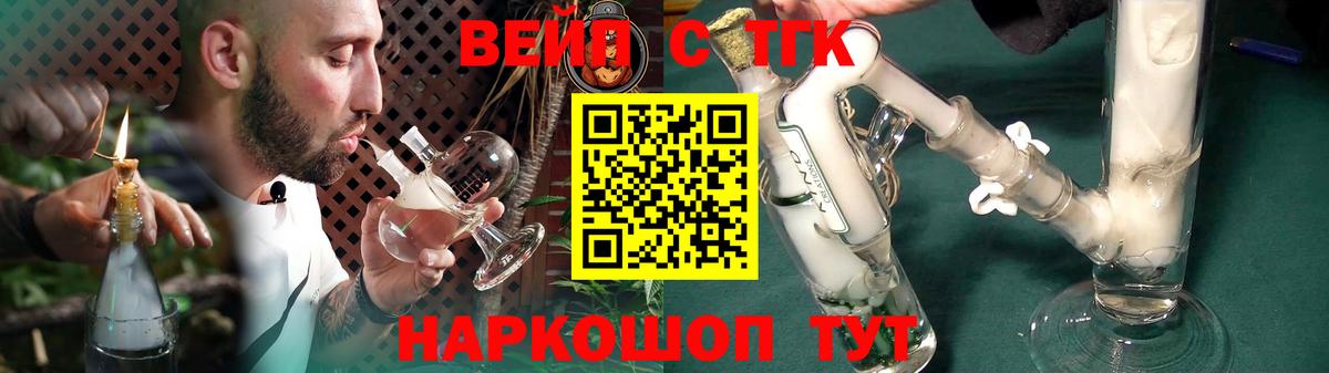 Дистиллят ТГК концентрат Екатеринбург